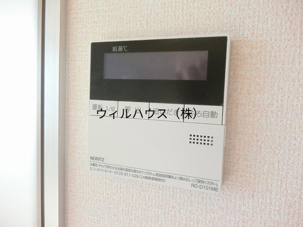 その他設備　給湯リモコン！