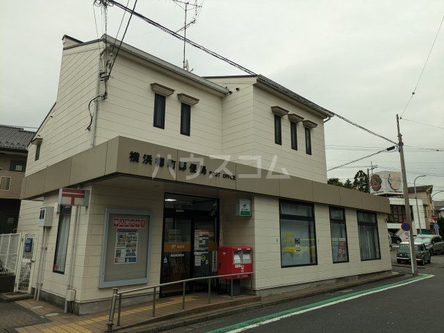 郵便局　横浜樽町郵便局（郵便局）まで3161m