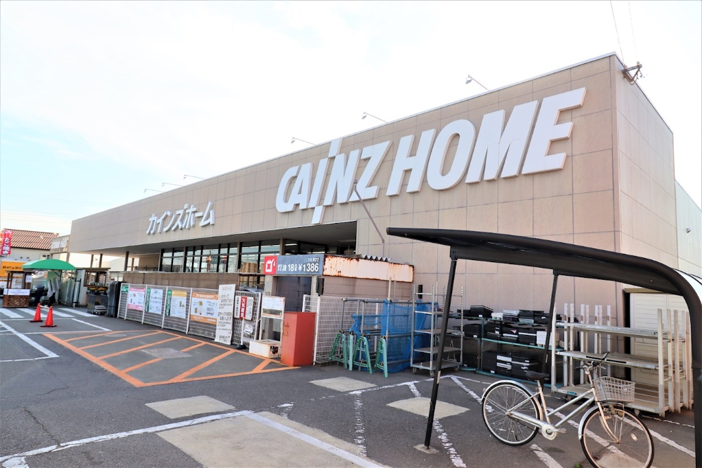 ホームセンター　カインズホーム 赤堀店（ホームセンター）まで1835m