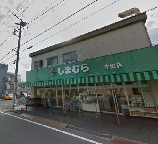 スーパー　しまむらストアー中里店（スーパー）まで879m