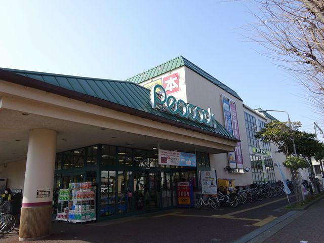 スーパー　株式会社大丸ピーコック東小金井店（スーパー）まで856m