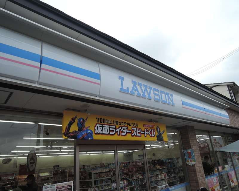 コンビニ　ローソン川端高野店（コンビニ）まで81m