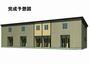 寺家駅より徒歩18分 2階 新築の賃貸物件