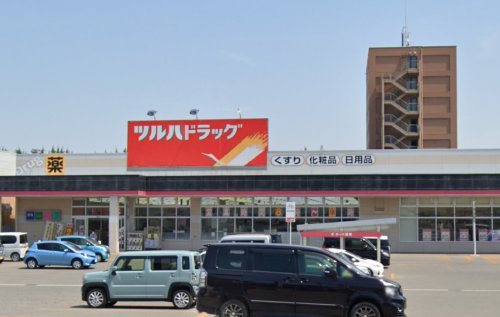 ドラックストア　ツルハドラッグ 米沢駅前店（ドラッグストア）まで595m