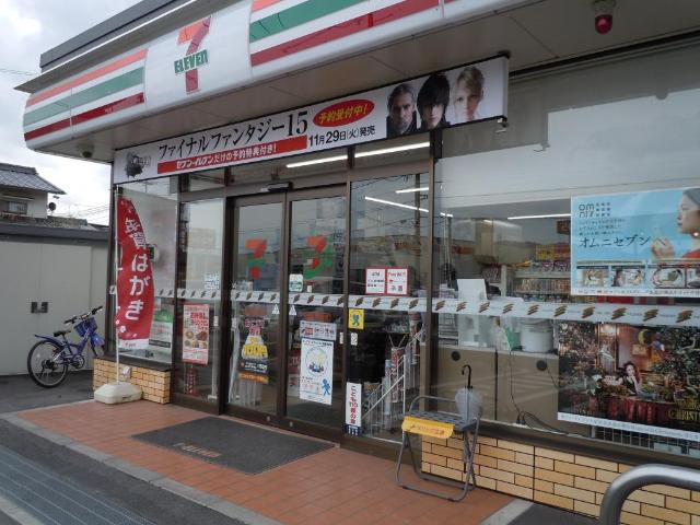 その他　セブンイレブン福山今津町店（その他）まで1238m