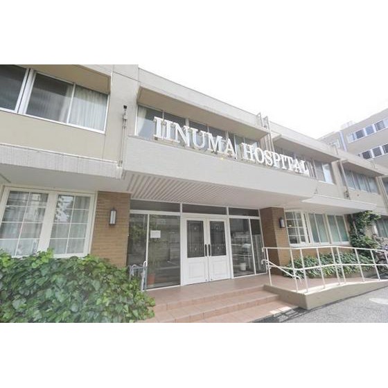 病院　飯沼病院（病院）まで376m