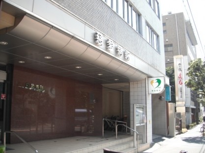 病院　慈愛病院（病院）まで314m