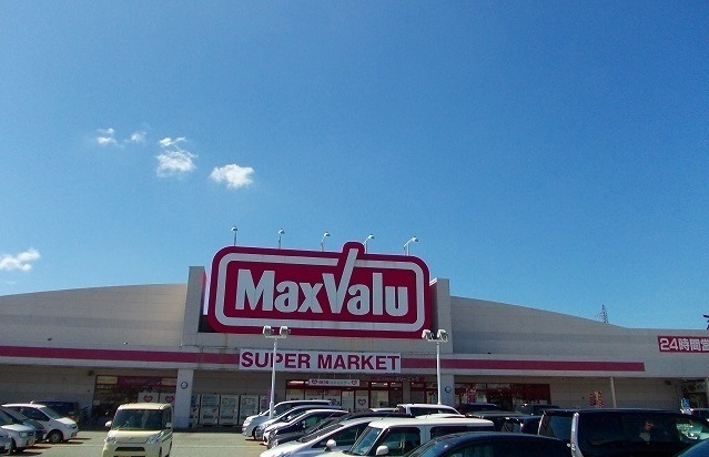 スーパー　マックスバリュ　茨島店（スーパー）まで1400m