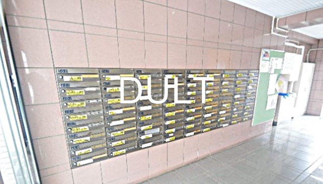 その他共有部分　集合ポストです。