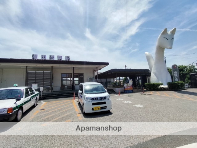 その他　湯田温泉駅（その他）まで6496m