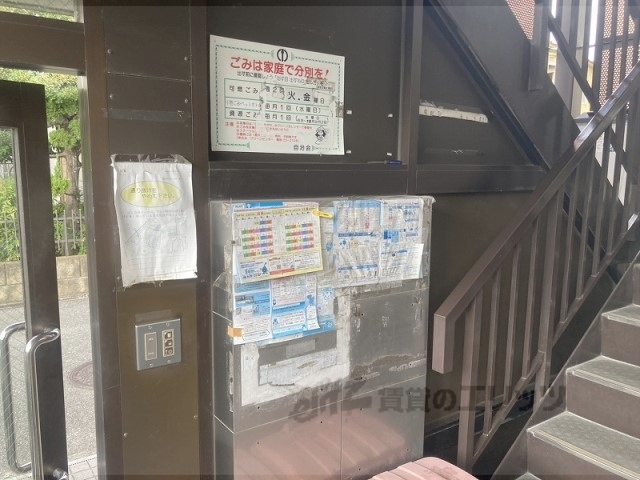 その他　掲示板