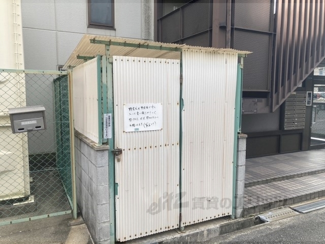 その他　ゴミ置き場