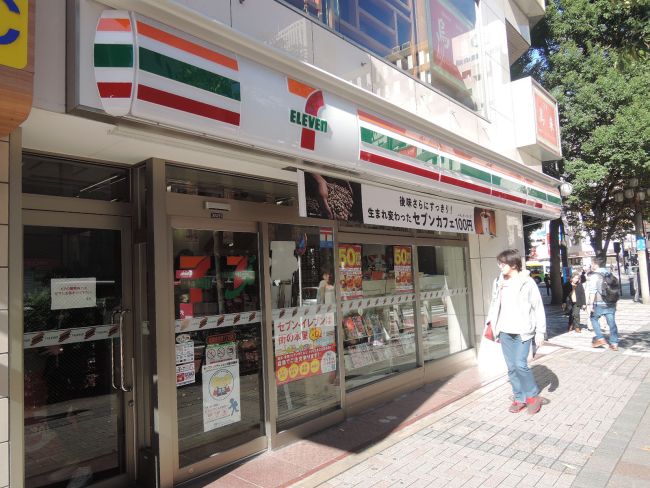 コンビニ　セブンイレブン 南池袋1丁目南店（コンビニ）まで119m