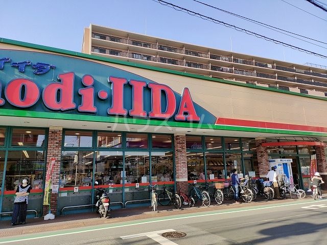 スーパー　コモディイイダ 西尾久店（スーパー）まで1241m