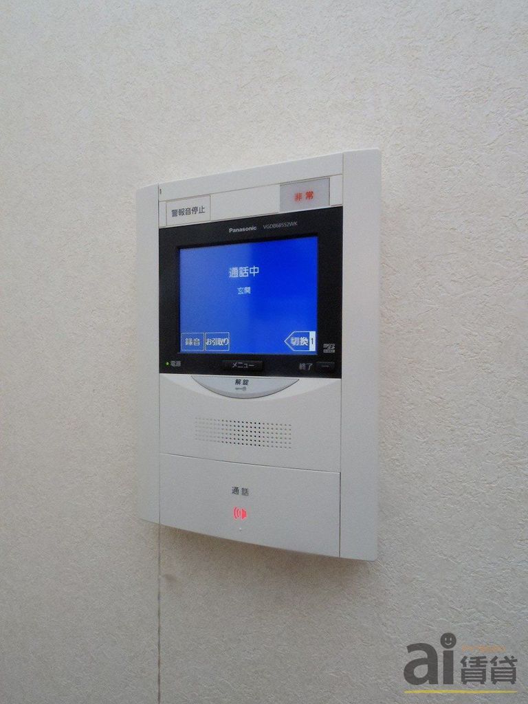 セキュリティ　※別号室画像