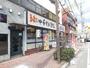 飲食店　日高屋 京成津田沼店（飲食店）まで1054m