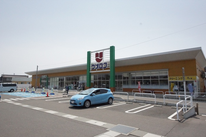 スーパー　ウオロク 桜木店（スーパー）まで1517m