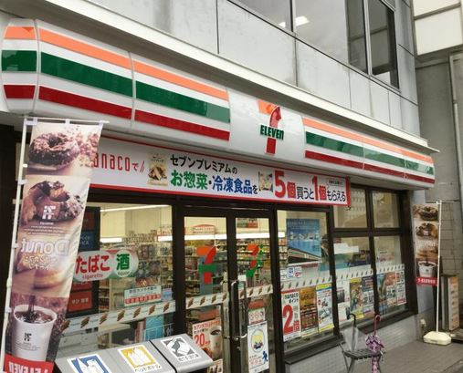 コンビニ　セブンイレブン中央区役所前店（コンビニ）まで126m