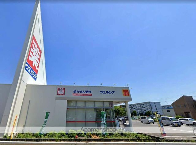 その他　ウエルシア三郷早稲田店（その他）まで604m