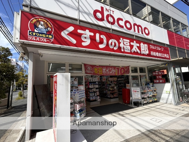 ドラックストア　くすりの福太郎西船橋南口２号店（ドラッグストア）まで220m