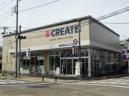 ドラックストア　クリエイトSD(エス・ディー) 世田谷経堂店（ドラッグストア）まで376m