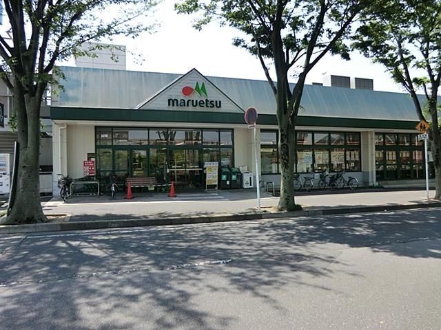 スーパー　マルエツ新松戸店（スーパー）まで732m