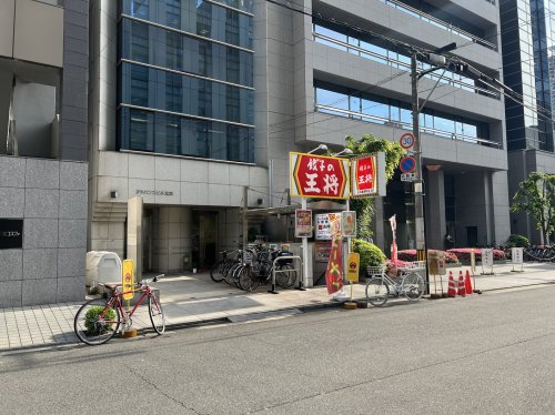 飲食店　餃子の王将 北浜道修町店（飲食店）まで513m