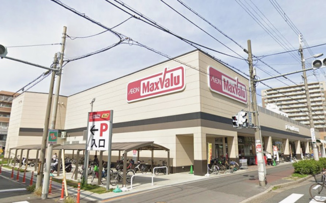 スーパー　Maxvalu駒川中野店（スーパー）まで427m