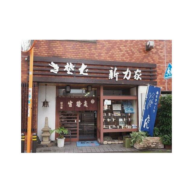 その他　新力家（その他）まで384m