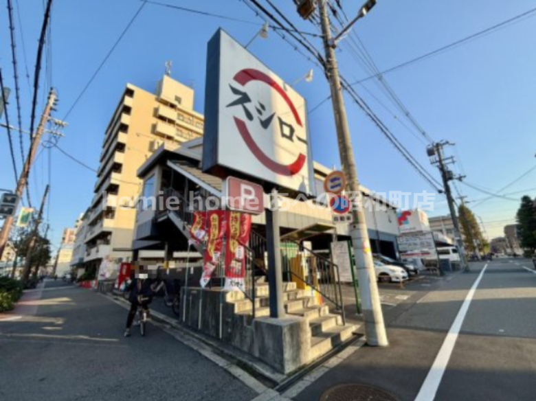 飲食店　スシロー 東住吉店（飲食店）まで155m