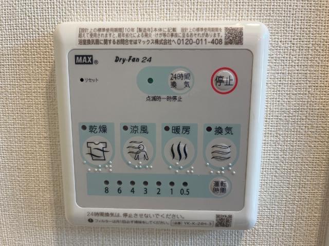 その他設備　浴室乾燥機