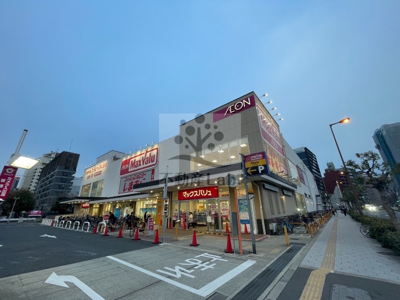 スーパー　Maxvalu塩草店（スーパー）まで430m