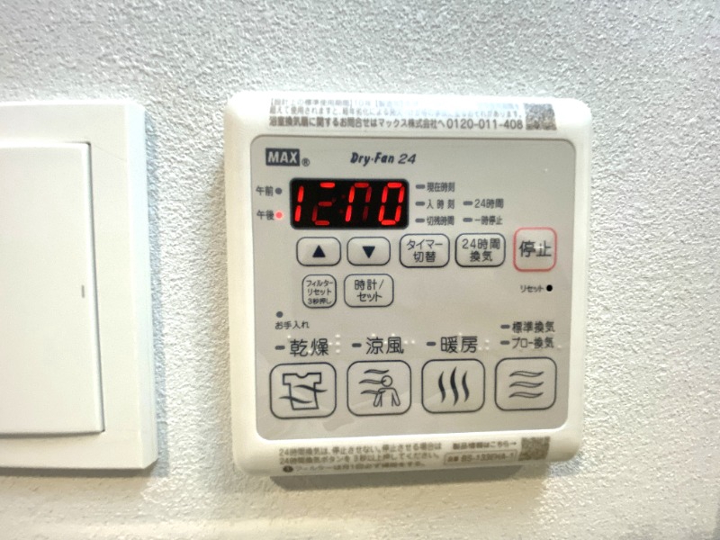 その他設備　充実設備やったね。