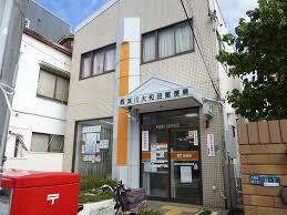 郵便局　西淀川大和田郵便局（郵便局）まで290m