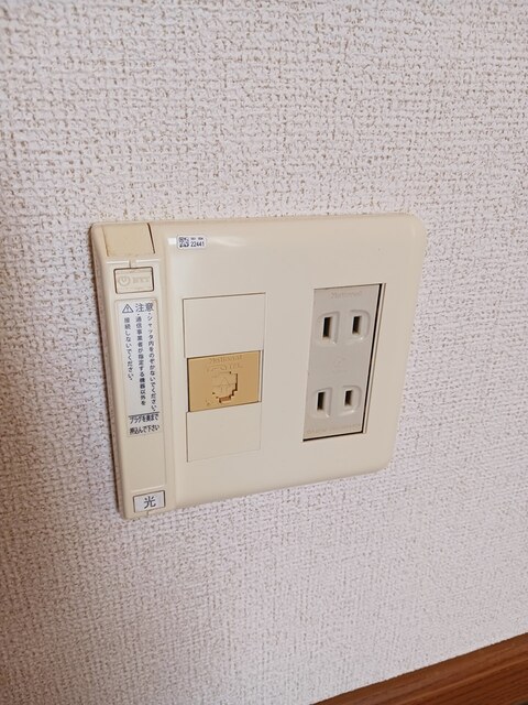 その他設備　その他