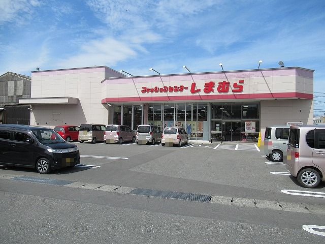 その他　しまむら土佐店（その他）まで459m