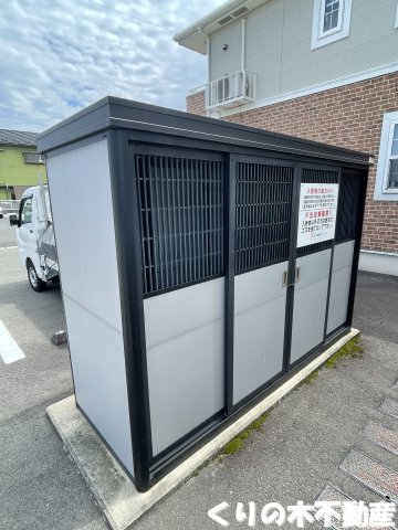 その他　専用ごみ置き場