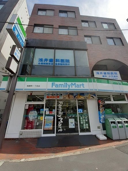 コンビニ　ファミリーマート桜新町一丁目店（コンビニ）まで400m