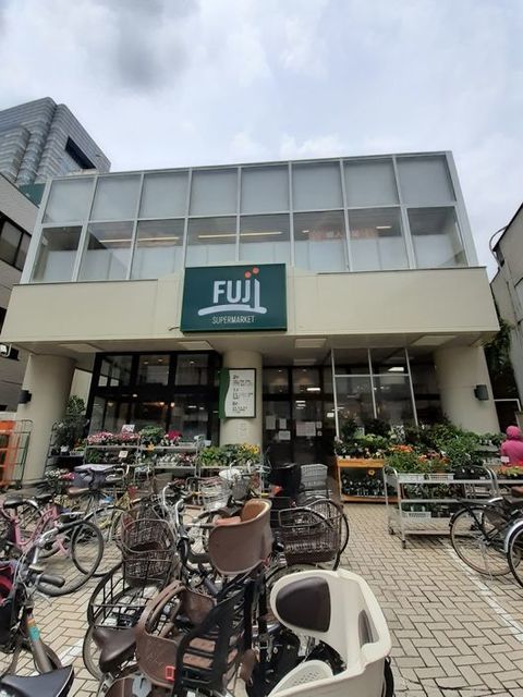 スーパー　FUJI 用賀店（スーパー）まで400m