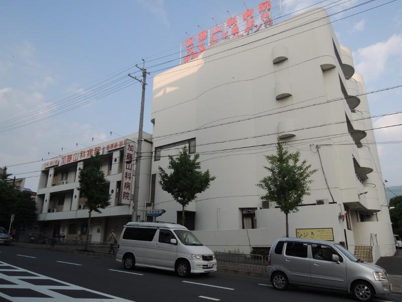 病院　加藤山科病院（病院）まで264m