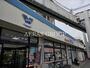 スーパー　やまか深沢店（スーパー）まで1178m