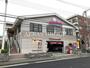 飲食店　ジョナサン 鎌倉手広店（飲食店）まで1051m