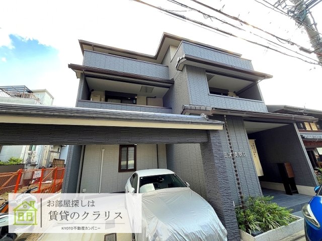 メゾン・ソネット二条新町の外観写真