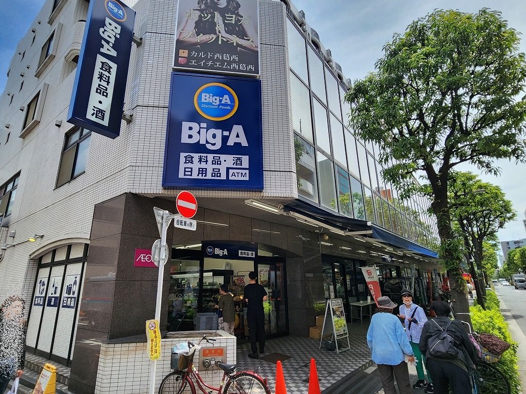 スーパー　ビッグ・エー（スーパー）まで130m