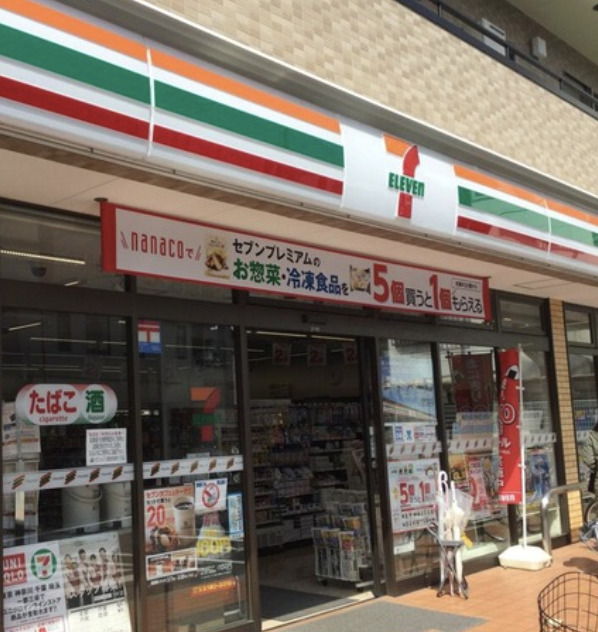 コンビニ　セブンイレブン豊島池袋本町3丁目店（コンビニ）まで326m