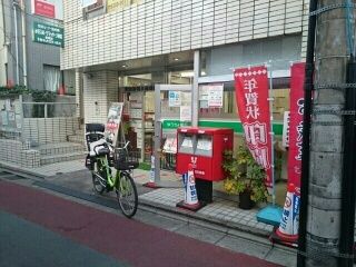 郵便局　明大前郵便局（郵便局）まで240m