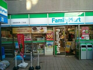 コンビニ　ファミリーマート松原１丁目店（コンビニ）まで140m