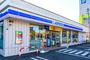 コンビニ　ローソン札幌平和通三丁目店（コンビニ）まで45m