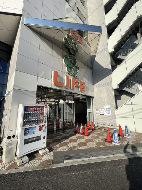 スーパー　ライフ平和台店（スーパー）まで442m