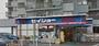 ドラックストア　セイジョー柳沢店（ドラッグストア）まで820m